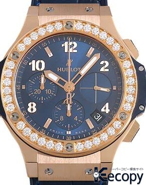 hublot ビッグバン ブランドコピー 時計 後払い N級品偽物 - wyiw8057